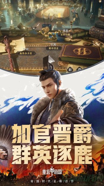 重返帝国S4张飞反击枪阵容怎么搭配
