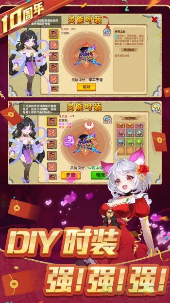 造梦西游ol最强角色排名2023