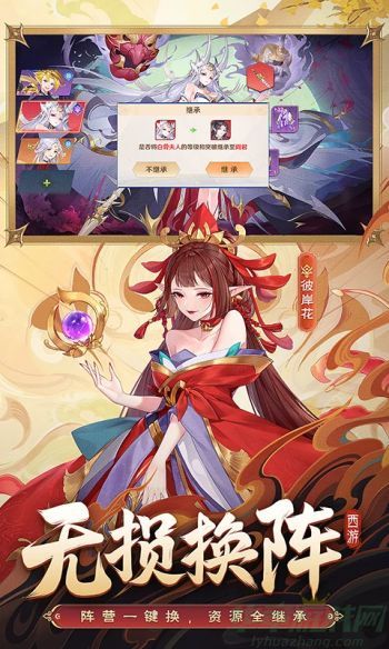 自在西游游戏兑换码2023有哪些