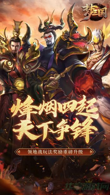 梦三国手游最强英雄推荐