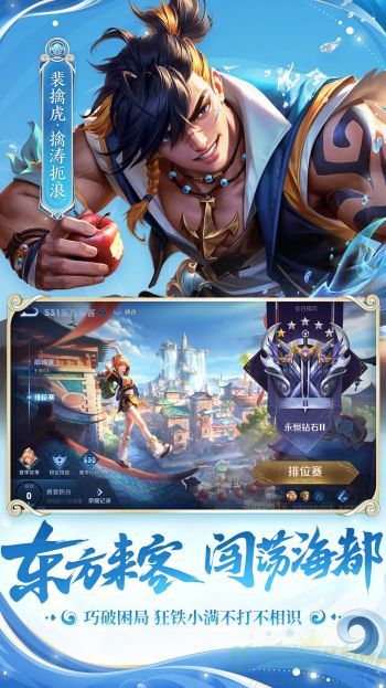 王者荣耀赵云出装铭文搭配