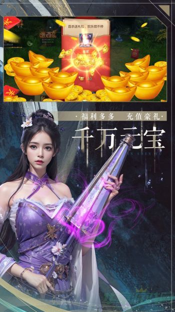 0.jpg 九灵神域手游最好职业推荐：