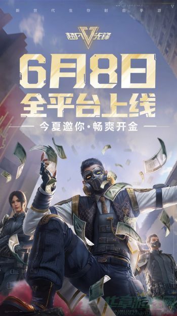 0 (1).jpg超凡先锋获得六个保险箱攻略 0 (1).jpg超凡先锋获得六个保险箱攻略