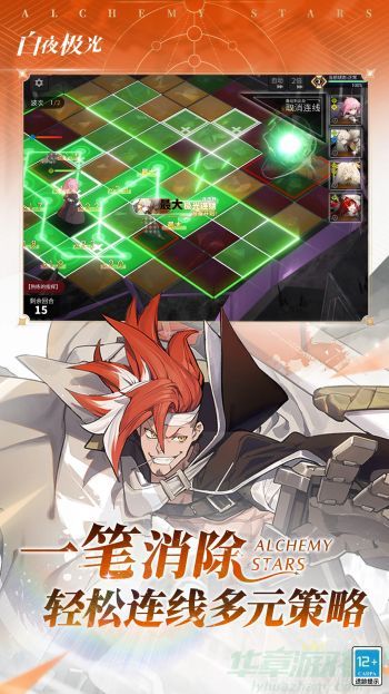 0 (1).jpg 白夜极光角色2023年强度排行榜