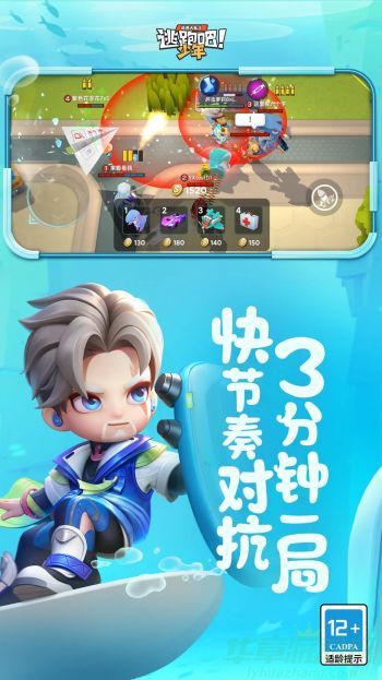 逃跑吧少年魔术师卡组推荐