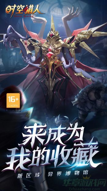 时空猎人3猎人剑神技能连招技巧攻略