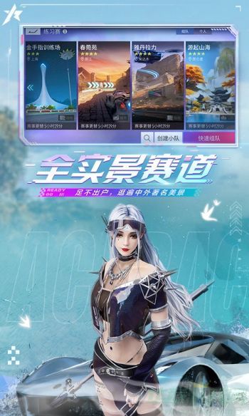王牌竞速礼包码十连抽2023