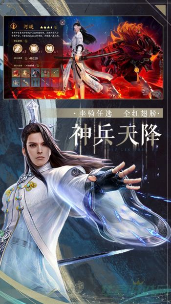 九灵神域兑换码12个礼包最新大全