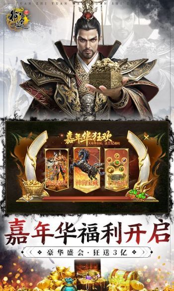 原始征途手游礼包兑换码2023大全