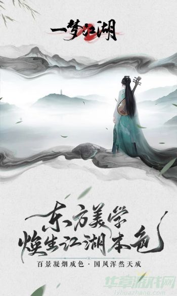  一梦江湖职业推荐2023