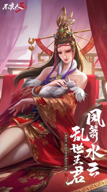 不良人3游戏增强输出办法