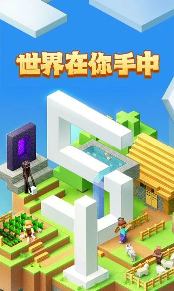 我的世界boss十大排名