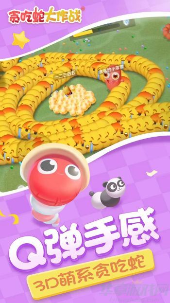 0.jpg 贪吃蛇大作战有效兑换码是多少