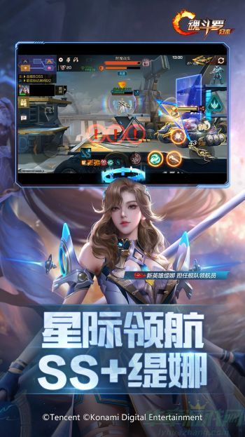 魂斗罗归来最强A级英雄推荐