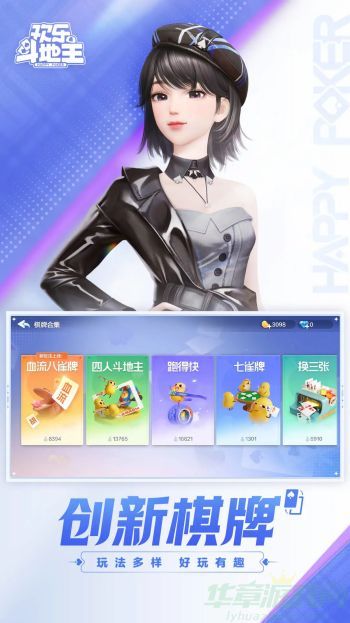 残局普通模式第32关怎么过