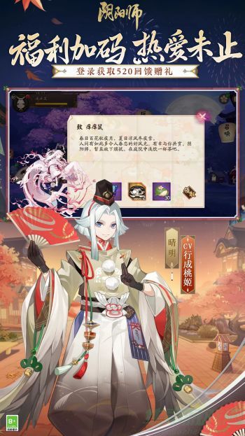 0.jpg 阴阳师阴界之门活动怎么参加