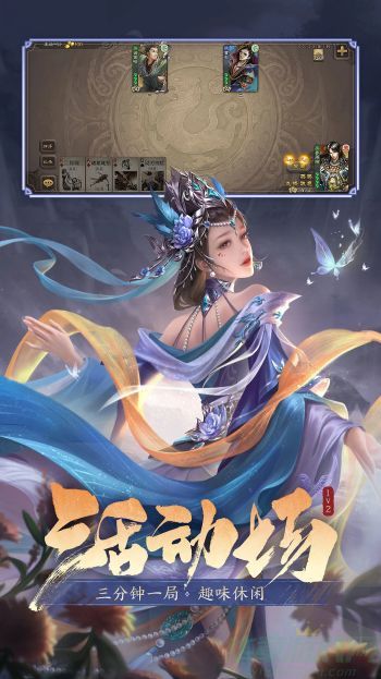  三国杀手游最贵武将排名