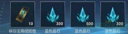 英雄联盟手游水晶秘匙使用攻略