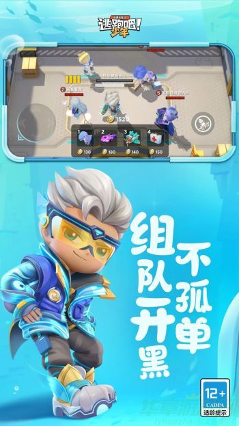 逃跑吧少年失忆者卡组推荐