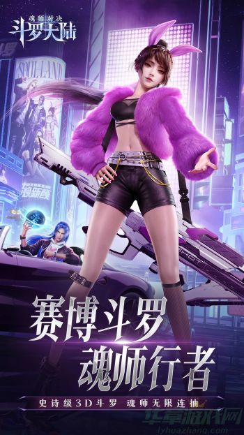 斗罗大陆魂师对决小舞ssr觉醒攻略