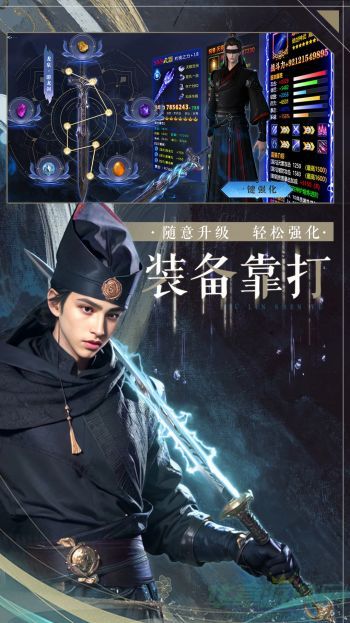 九灵神域十二个最新无限元宝兑换码大全最新