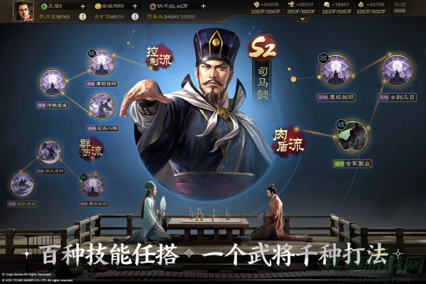 三国志战棋版文丑战法搭配