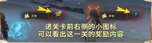 哈利波特魔法觉醒噩梦境地10星卡组搭配建议