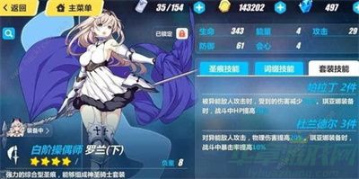 崩坏3新手玩法攻略