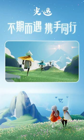 光遇先祖兑换大全最新
