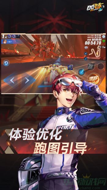 qq飞车手游s车怎么排行榜