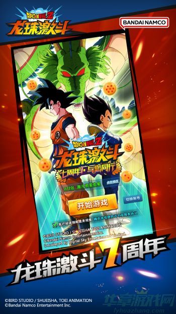 龙珠激斗快速获得龙石教程攻略