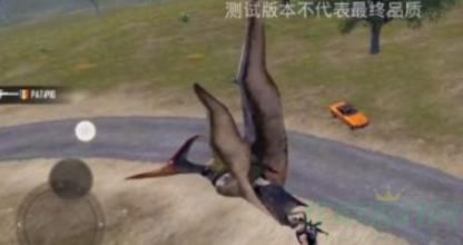 和平精英风神翼龙抓捕方法介绍