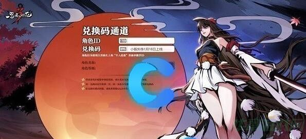 忍者必须死3是一款2D横屏动作闯关类手游，在这款游戏中，为玩家带来了趣味十足的玩法挑战内容，精彩的剧情故事内容设计，让玩家沉浸式感受刺激的对战内容。
