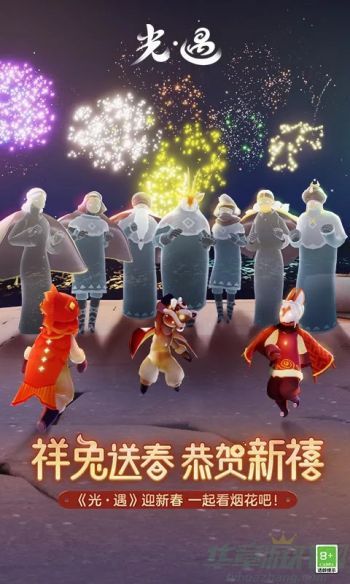 光遇预言山谷最后一关通过方法