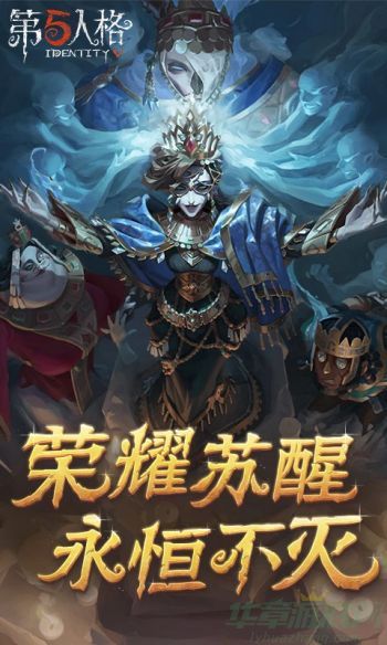 第五人格摄影师找倒地的人的方法