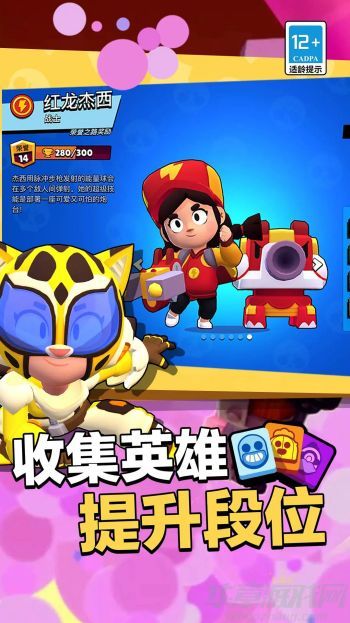 荒野乱斗最强英雄排名推荐
