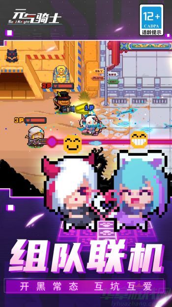 0.jpg 元气骑士魔法井图纸获得方法