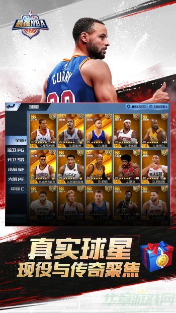 最强NBA姚明上分攻略详解