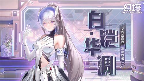 幻塔食材获取方法一览