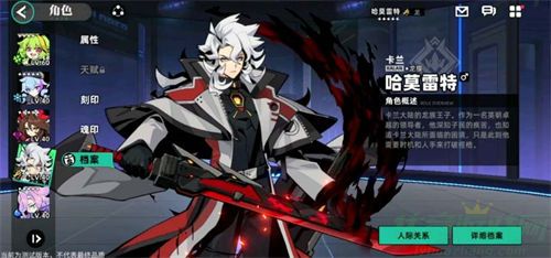 赛尔计划哈莫雷特强度介绍
