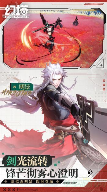  幻塔兑换码2023永久有效