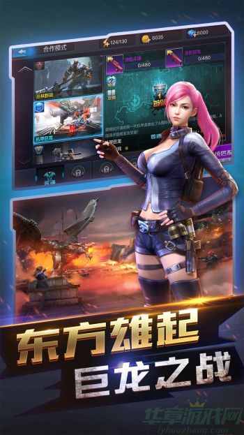 全民突击突击枪怎么排名