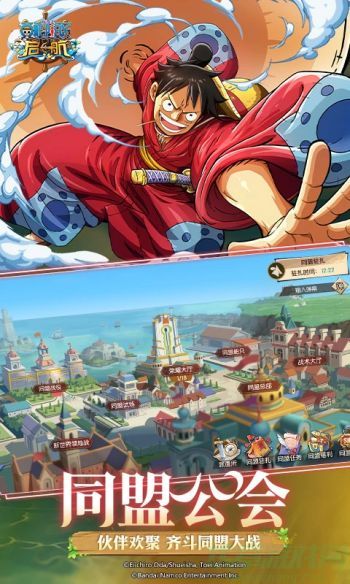 航海王启航最强阵容2023