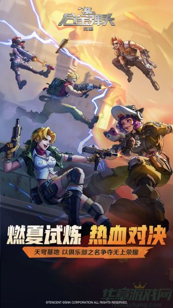 合金弹头觉醒马克阵容搭配