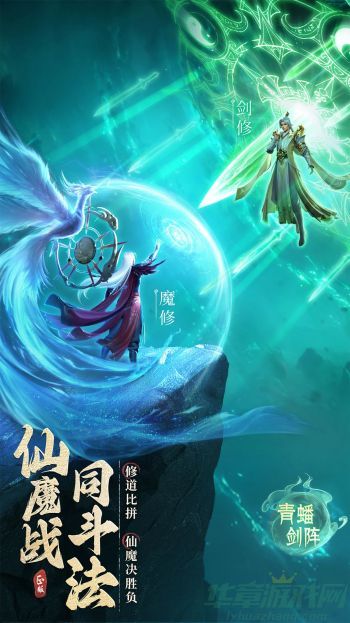 0.jpg 凡人修仙传人界篇顶级魔道功法推荐 
