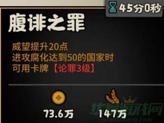 无悔华夏张汤技能介绍