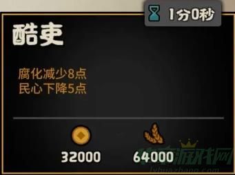 无悔华夏张汤技能介绍