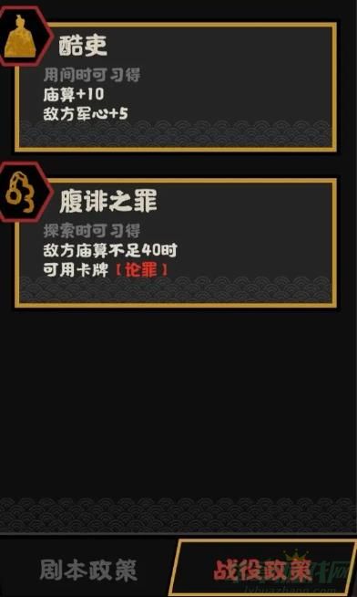无悔华夏张汤技能介绍