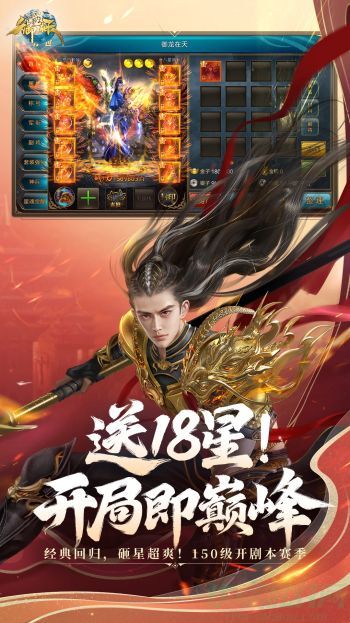 御龙在天礼包兑换码分享大全
