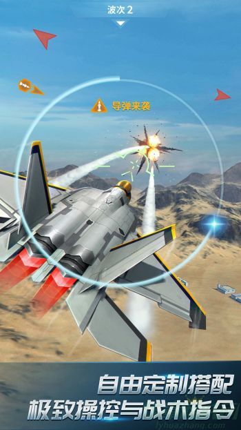  现代空战3d礼包码2023